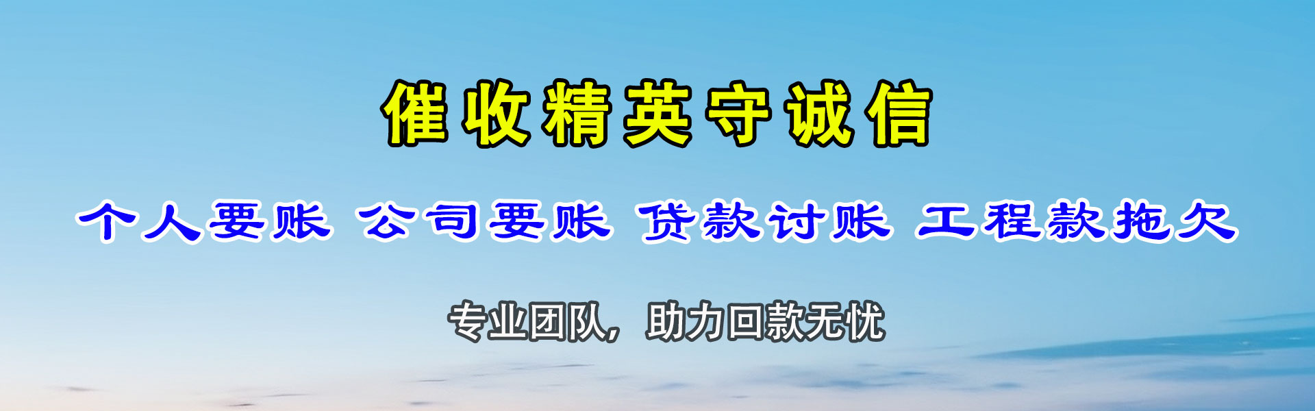 泾阳清帐公司